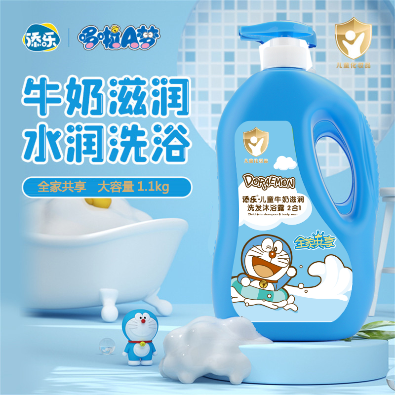 添乐哆啦A梦洗发沐浴露二合一儿童洗发水宝宝洗护婴儿沐浴乳大瓶,婴童洗护,洗发水,淘宝优惠券,粉丝福利购,淘宝优惠卷