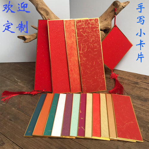 绢纸熟宣工笔画仿古蜡染红色半生