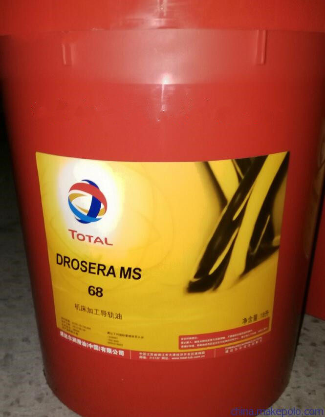 道达尔MS68机床导轨油 TOTAL DROSERA MS68导轨油 18L|ruв категории велосипед/езда оборудования/запасных частей, велостоянка, смазочное масло - от Buy2taobao.com для оказания профессиональной услуги покупки агента Taobao