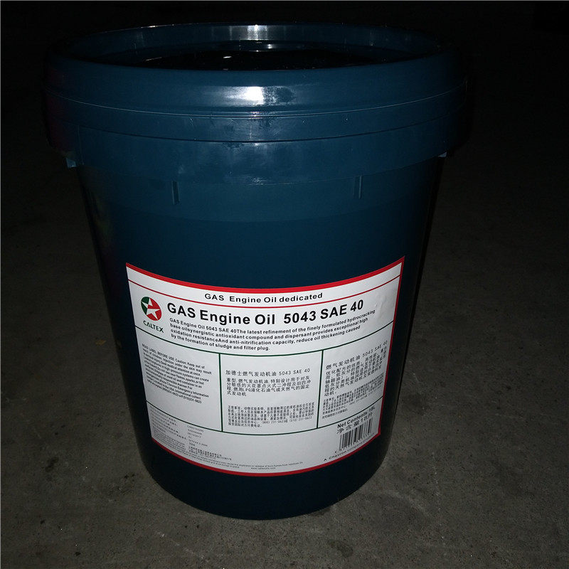 加德士32燃氣渦輪機油,Caltex Gas Turbine 32  46渦輪機油在類目 自行車/騎行裝備/零配件, 自行車修車工具, 潤滑油中 - 來自Buy2taobao.com提供專業的淘寶代購服務