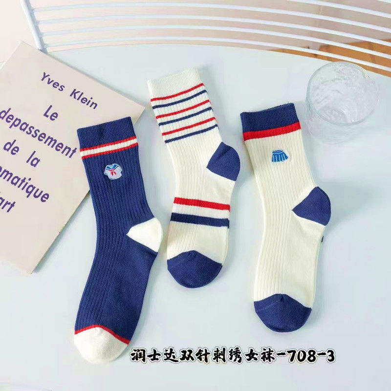 润士达袜子女纯棉春秋季中筒少女学生条纹防臭吸汗双针潮流堆堆袜