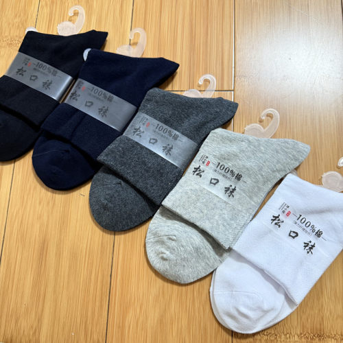 中老年纯棉吸汗透气不勒腿松口袜