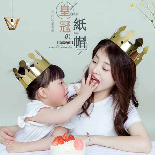 生日帽子生日派对帽聚会成人儿童