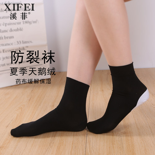 溪菲天鹅绒女士薄款防裂袜