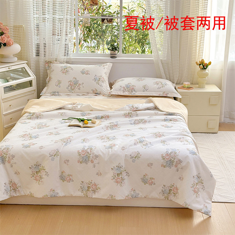 2025新品40支全棉斜纹印花单品薄被夏被150x200x230单件被套两用