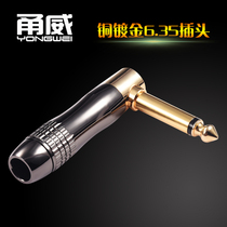 Yongwei copper plated 6.35 large two three core audio cable plug guitar microphone mixer power amplifier audio plug