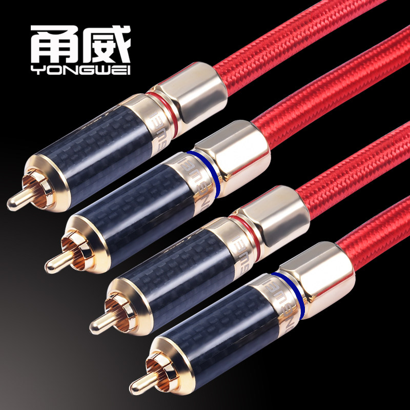 甬威 发烧镀银双莲花红白二对二RCA功放音箱音响音频信号连接线