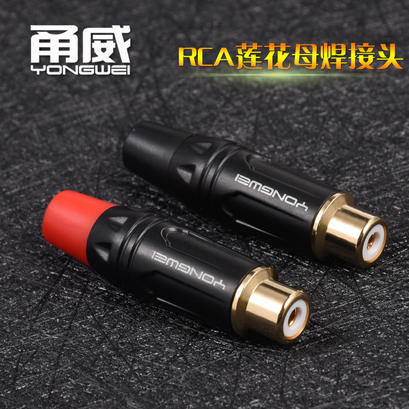 【镀金插头】 【环保材料】 【品牌保障】