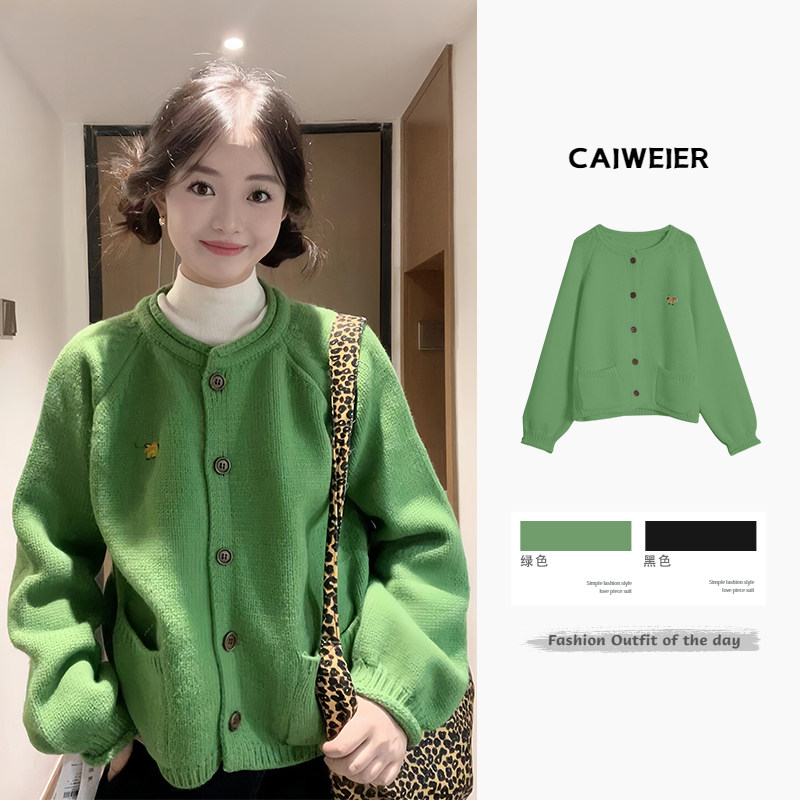 韩系绿色森系穿搭插肩针织开衫外搭毛衣女2025新款春季慵懒风上衣