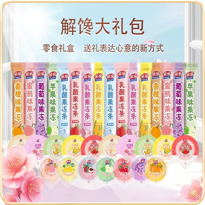 亲亲果冻0脂100个魔芋网红零食小吃水果冻棒冰脆脆冰儿童乳酸零嘴,零食/坚果/特产,果冻/布丁,淘宝优惠券,粉丝福利购,淘宝优惠卷