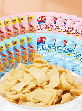 亲亲鲜虾片办公室零食