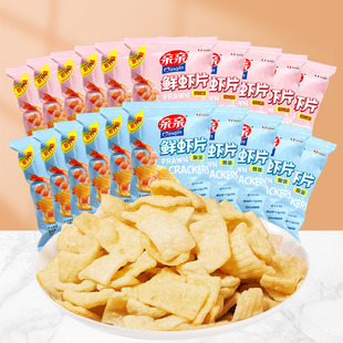 亲亲食品鲜虾片18g多口味膨化食品网红休闲解馋办公室宿舍小零食