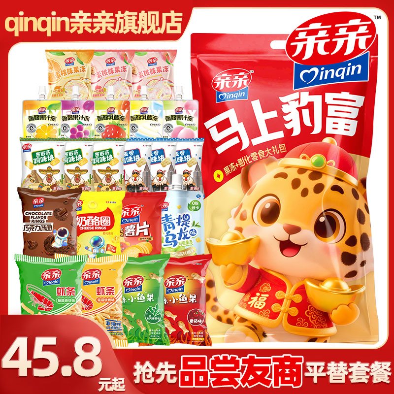 亲亲新马上豹富一袋大礼包零食膨化水果味果冻虾条薯片夜宵零食品