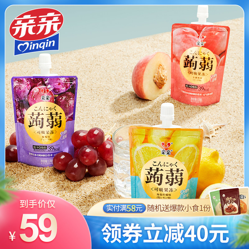 亲亲蒟蒻130g*10支orihiro 0果冻