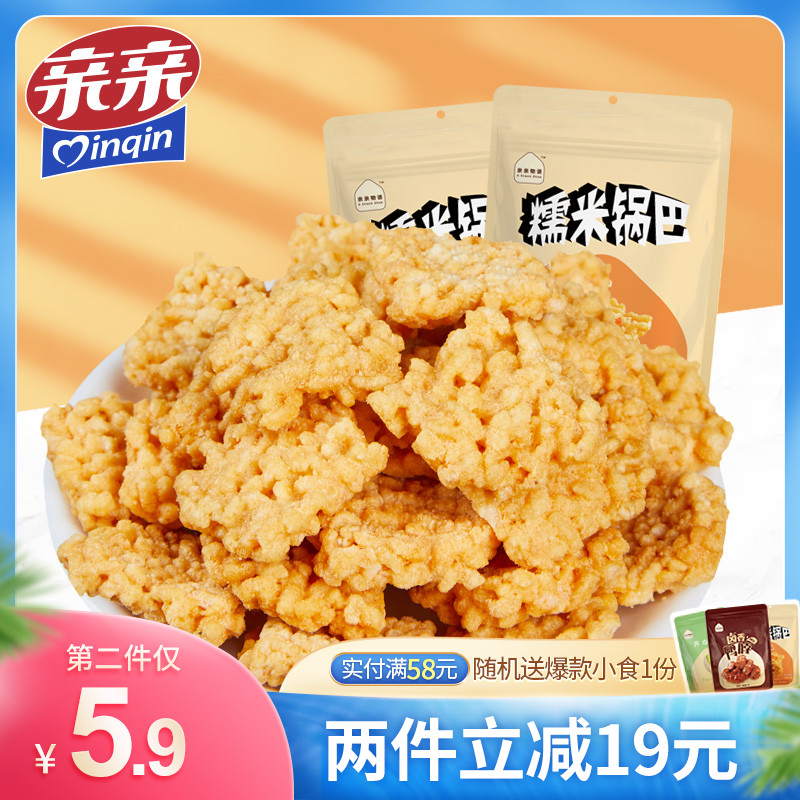 亲亲110g咸蛋黄味办公室网红锅巴