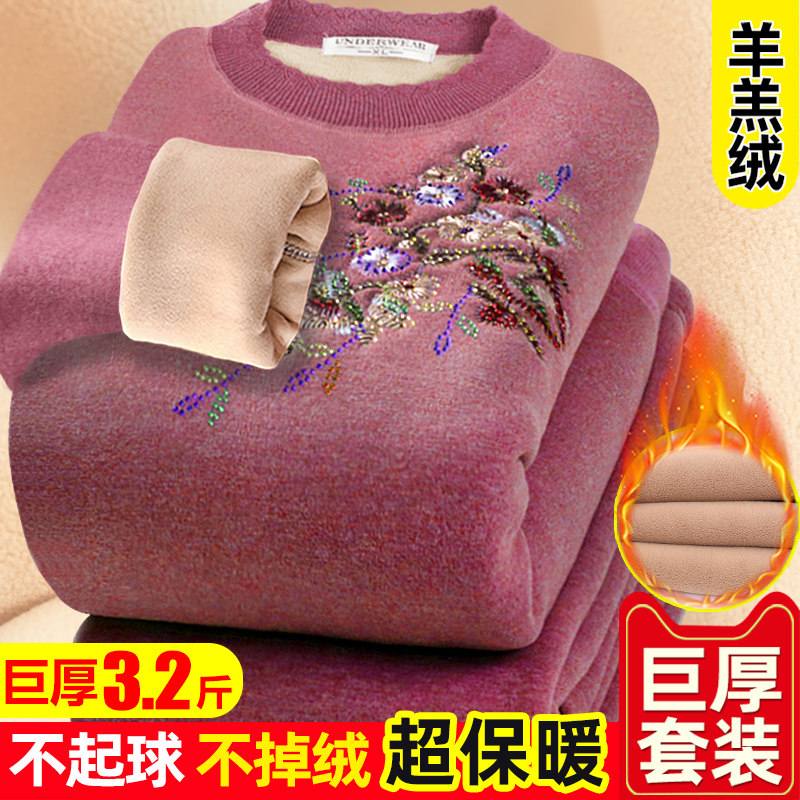 巨厚中老年人保暖内衣女套装速热抗寒大码奶奶高领妈妈保暖衣裤冬,女士内衣/男士内衣/家居服,保暖套装,淘宝优惠券,粉丝福利购,淘宝优惠卷