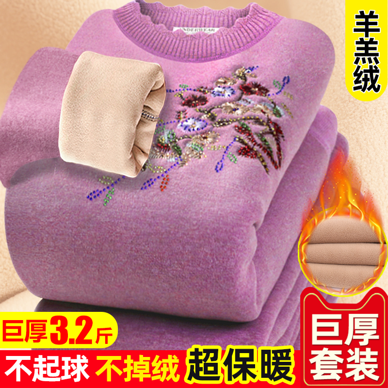 招财鸟女加绒加厚保暖内衣套装