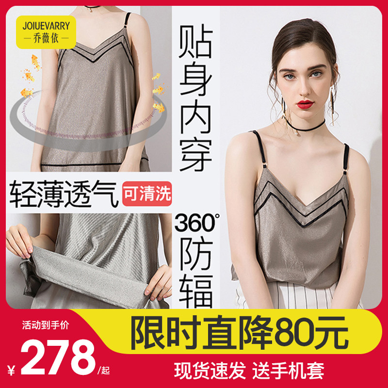 防辐射服孕妇装正品放射衣服女怀孕期内穿肚兜电脑上班族隐形四季