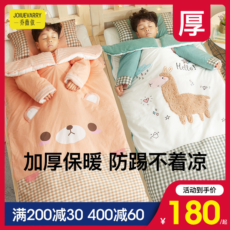 儿童睡袋秋冬款恒温棉保暖加厚中大童防寒防踢被子神器四季通用
