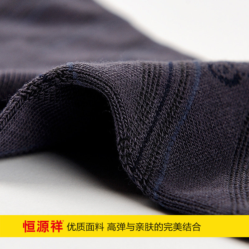 Chaussettes - collants AE414549 - Ref 762140 Image 3