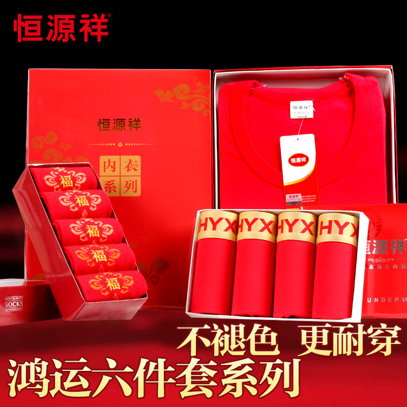 Sous-vêtement thermo jeunesse simple en coton - Ref 755688 Image 5