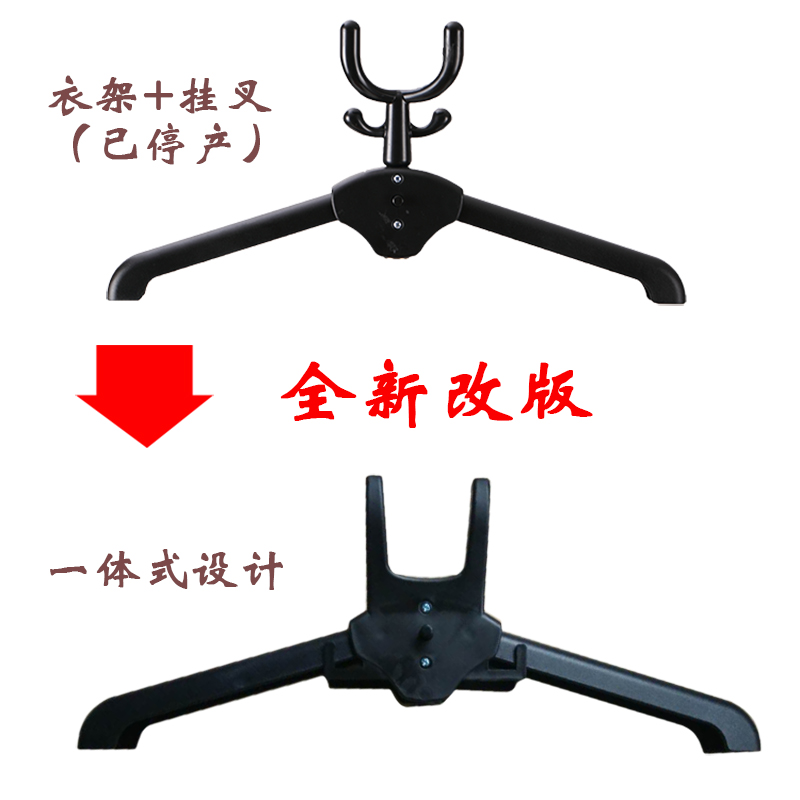 广州豪创电器麦迪新款衣架捷卉 在华蒸汽挂烫机配件挂叉