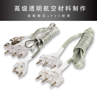 击剑器材新规手线花剑手线 佩剑手线 重剑手线 意大利negrini同款