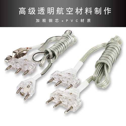 手线质量保证航空从优击剑器材
