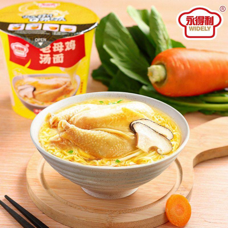 猪骨浓汤面/老母鸡汤面拉面 60g*10桶方便速食杯面泡面美食夜宵,粮油调味/速食/干货/烘焙,冲泡方便面/拉面/面皮,淘宝优惠券,粉丝福利购,淘宝优惠卷