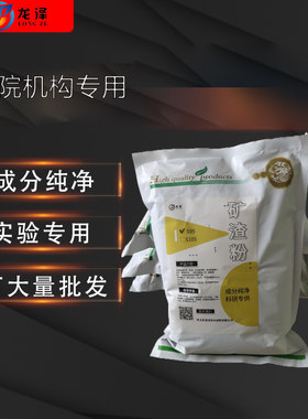 试验矿渣粉S95/S105级矿渣粉石灰岩矿粉实验室混凝土粒化高炉矿粉