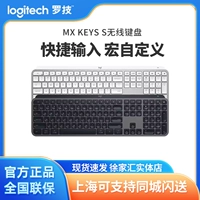 Logitech, беспроводная клавиатура с зарядкой, портативный ноутбук, оборудование, bluetooth