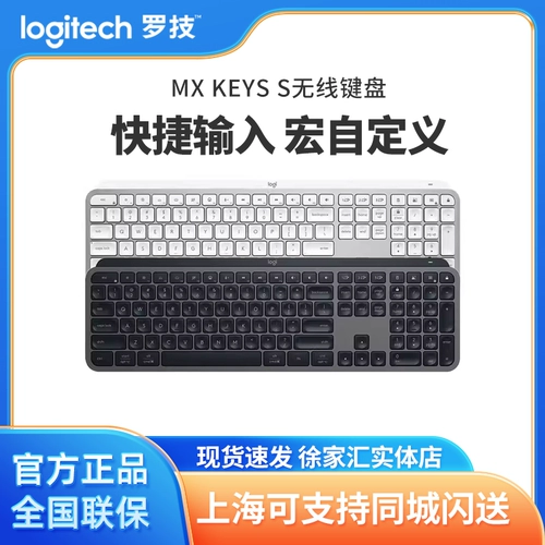 Logitech, беспроводная клавиатура с зарядкой, портативный ноутбук, оборудование, bluetooth