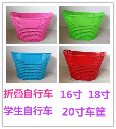 Panier pour vélo - Ref 2267622 Image 1