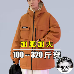冬季潮牌连帽羽绒服男生保暖御寒服加肥加大码胖子宽松鸭绒外套男