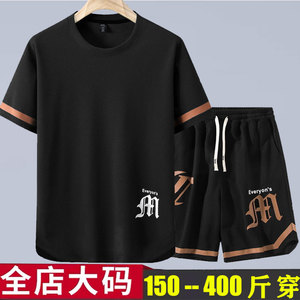夏季潮ins短袖t恤男胖子宽松两件套加肥大码五分裤运动套装400斤8