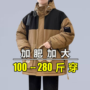 秋冬季棉衣男潮牌加厚棉袄子加肥加大码宽松棉服胖子冬装连帽外套
