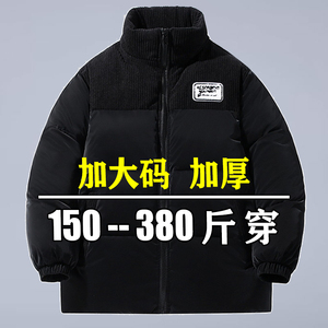 冬季羽绒棉服男加肥大码灯芯绒拼接立领外套胖子加厚保暖大棉袄潮