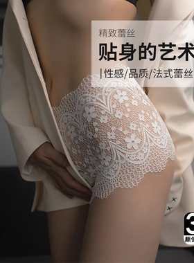 性感蕾丝内裤女士纯欲风纯棉抗菌裆薄款高腰透气少女打底裤平角裤