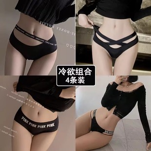少女中腰镂空欧美字母带女士三角裤 内裤 女组合纯棉抗菌裆性感新款