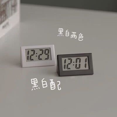 ins迷你静音便携大字台钟