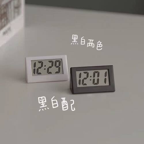 ins迷你静音便携大字台钟
