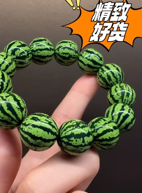 西瓜手链串珠小清新小众