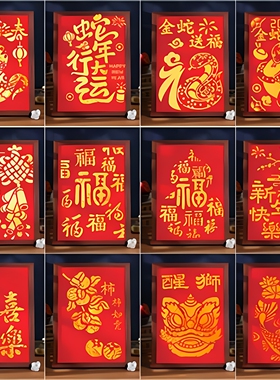 国庆中秋节非遗金箔画烧箔画手工DIY材料包拓印绘画铜箔国风摆件