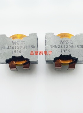 MWH2612DG1R5进口大功率 1R5 1.5UH 30A大电流扁平铜线圈功率电感