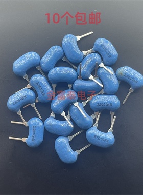 3M 全新村田陶瓷晶振CSALA3M00G55-B0 CSA3.00MG 3MHZ 3M直插2脚