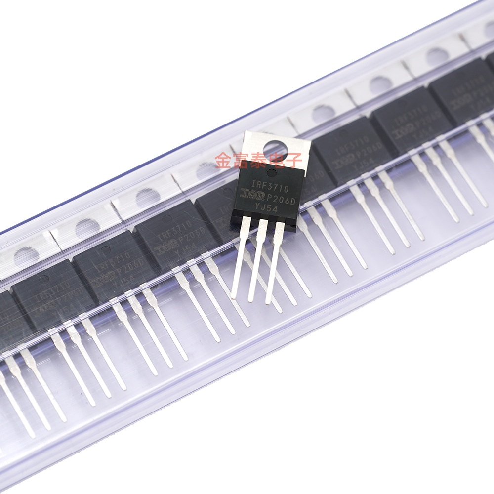 全新原装进口 IRF3710PBF 场效应管 IRF3710 100V/57A TO-220
