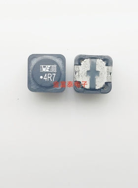 744771004WE-PD1260 12x12x6 4.7uH 8.25A WE4R7贴片屏蔽功率电感