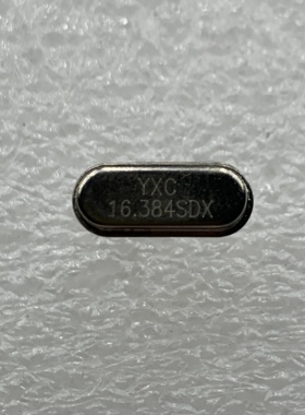全新YXC X49SD8MSD2SC HC-49US16.384mhz20PPM无源石英晶振谐振