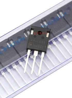 IKW40N65ES5 封装TO-247-3 IGBT管/模块 650V79A 丝印K40EES5 全