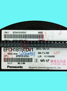 EFCH1819TDV1/共模扼流圈/滤波器/QFN/SAW 声表